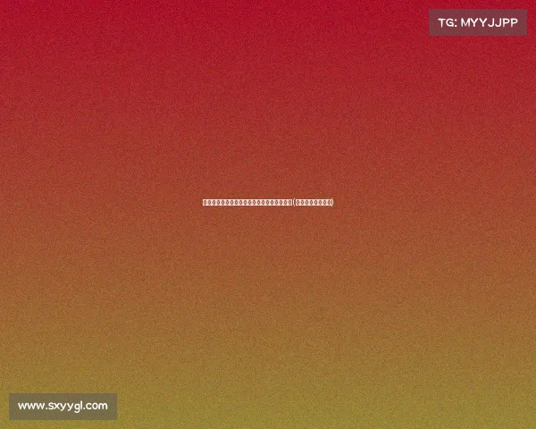 雄安新区建设七年：投资能否实现预期目标？(雄安新区几年建成)